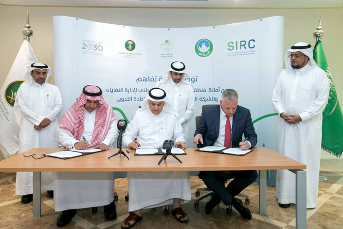 Saudi-Arabia-Waste-Management-Recycling-Plan