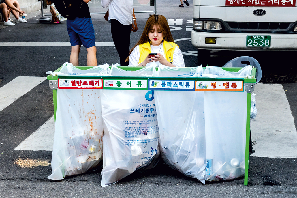 South Korea The Aim Is a ResourceCirculating Society GLOBAL RECYCLING