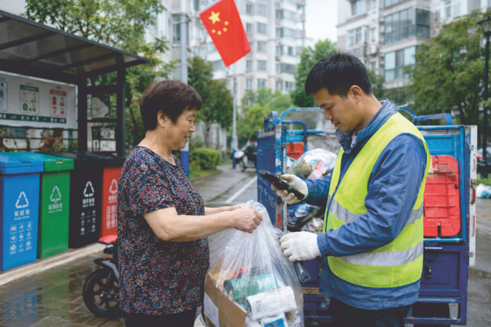 china-226